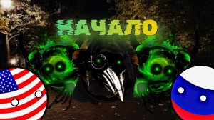 Chaosballs. Rise of Dead - 1 серия (1 серия) «Начало»