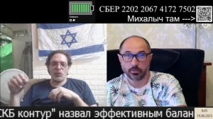 Про сбитого Макаревича переворот и агрессию