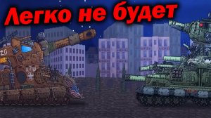 Гуси... Они везде... - Разбор Они Ошибались - Сюжет Геранд Мультики про Танки Теории ! ? типыч