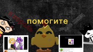 обзор на видео Руслана 2 часть (это  капец)