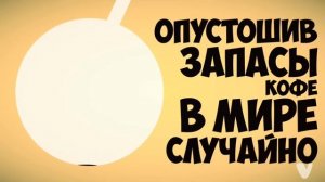 MiatriSs - Deadline l Дедлайн