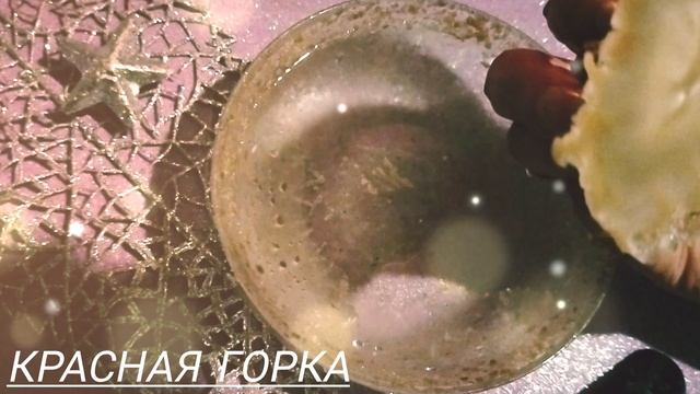 Красная горка.