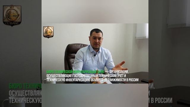 Как зарегистрировать дом на земельном участке.