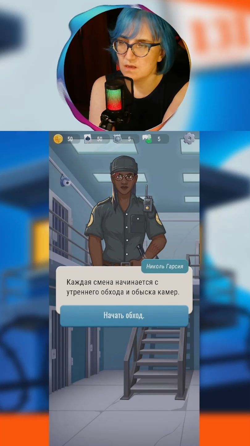 Просто я работаю тюремщиком в игре #HoosegowPrisonBoss