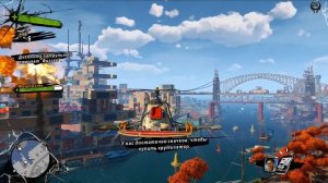 Sunset Overdrive Прохождение №17 Взмывая в воздух