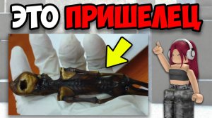САМЫЕ СТРАННЫЕ ТИК ТОКИ ПРО НЛО