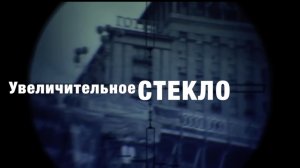 Стекло. На стихи Ольги Старушко.