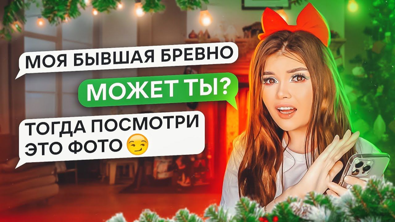 Елена Райтман - "ПРОВЕРКА НА ВЕРНОСТЬ ПРОДАВЦА ЁЛОК" смотреть онлайн