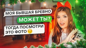 Елена Райтман - «ПРОВЕРКА НА ВЕРНОСТЬ ПРОДАВЦА ЁЛОК»