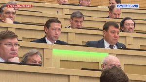 612-е заседание Совета Федерации: руководитель ФНС (29.04.2026)