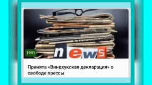 🌼3 МАЯ•ВОСКРЕСЕНЬЕ•2026•