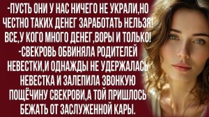 Истории из жизни|Чтобы вашу всю семью|Аудио рассказы|Аудиокниги слушать онлайн|Жизненные истории