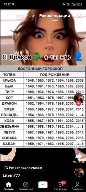 столовка