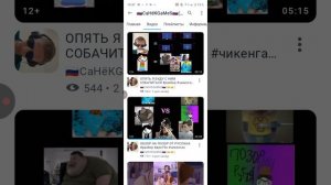 быстрый обзор на Санька
