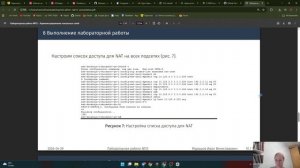 Лабораторная №12. Защита