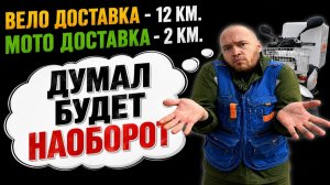 ЧТО ПРОИЗОШЛО НА ДОСТАВКЕ?#яндексдоставка #яндекседа #курьер