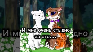 Прости меня, Мавис!(описание)