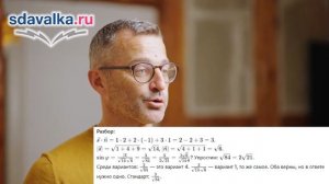 Геометрия 11. Урок 16. Тест 2. Вычисление углов между прямыми и плоскостями. Движения в пространстве