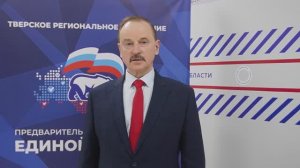 Сергей Веремеенко - о предварительном голосовании