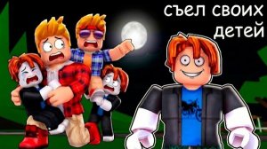 ROBLOX Проверяю СТРАШНЫЕ АККАУНТЫ с ДЕТЬМИ в BROOKHAVEN! (Роблокс БРУКХЕВЕН РП🏡)