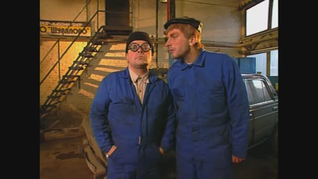 Автомеханики / Павлик Морозов / часть 1 / Осторожно Модерн! / Нагиев