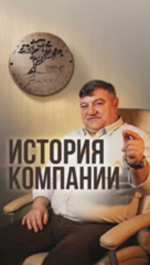 Мы на рынке более 20 лет