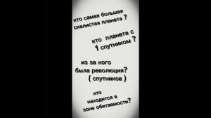 Простите ,что опять про землю я её просто очень люблю)
