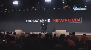 Максим Станиславович Орешкин о Платформенной экономике и рисках цифрового феодализма неоколониализма