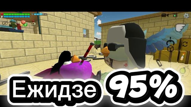 Шансы победы Nator34k над... смотреть онлайн