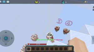 Играю в лаки блок Скай варс в бг!