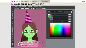 Киберликбез: на крючке