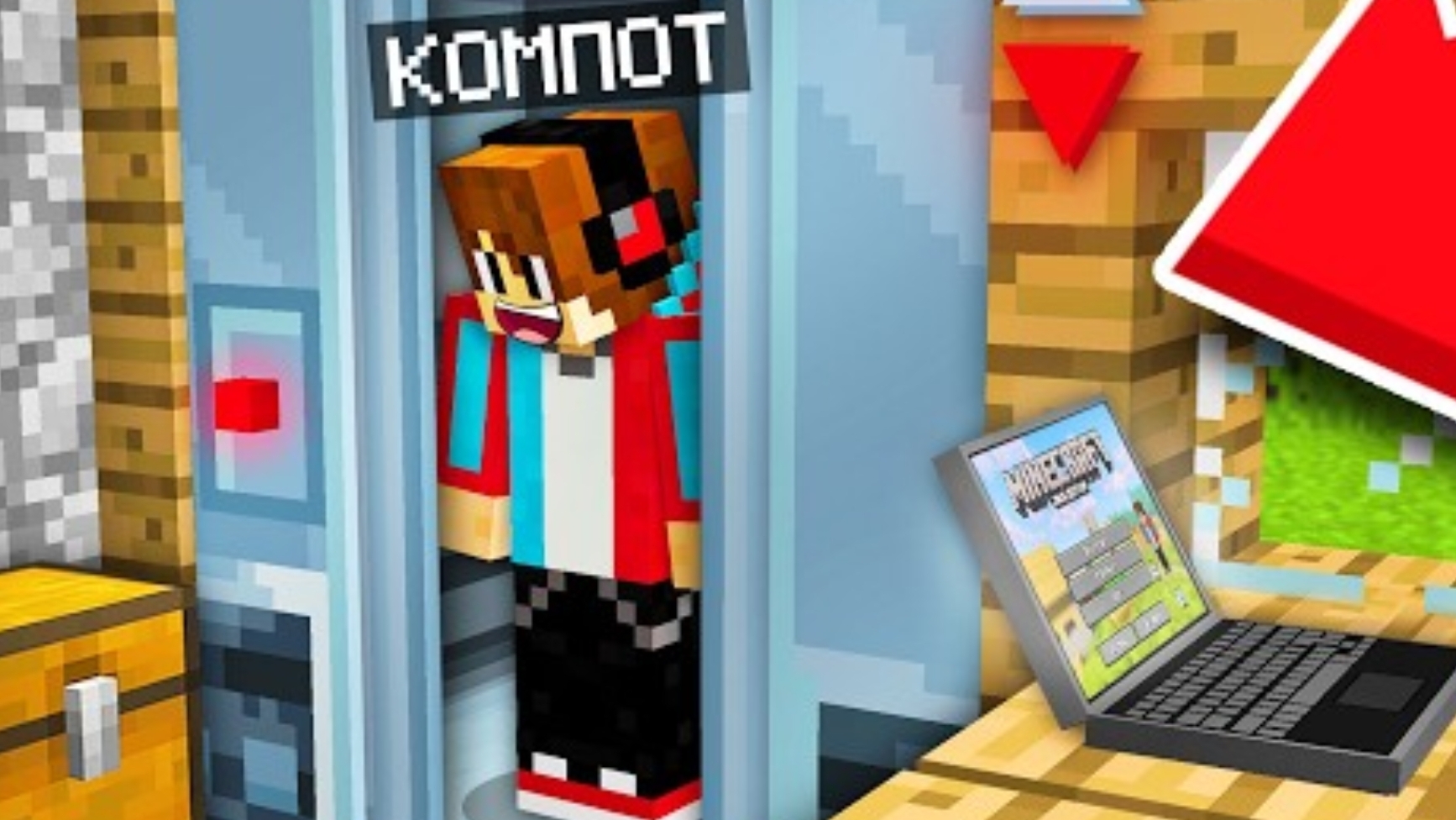 КУДА ВЕДЁТ ЭТОТ ЛИФТ В МОЁМ ДОМЕ В МАЙНКРАФТ I Компот minecraft