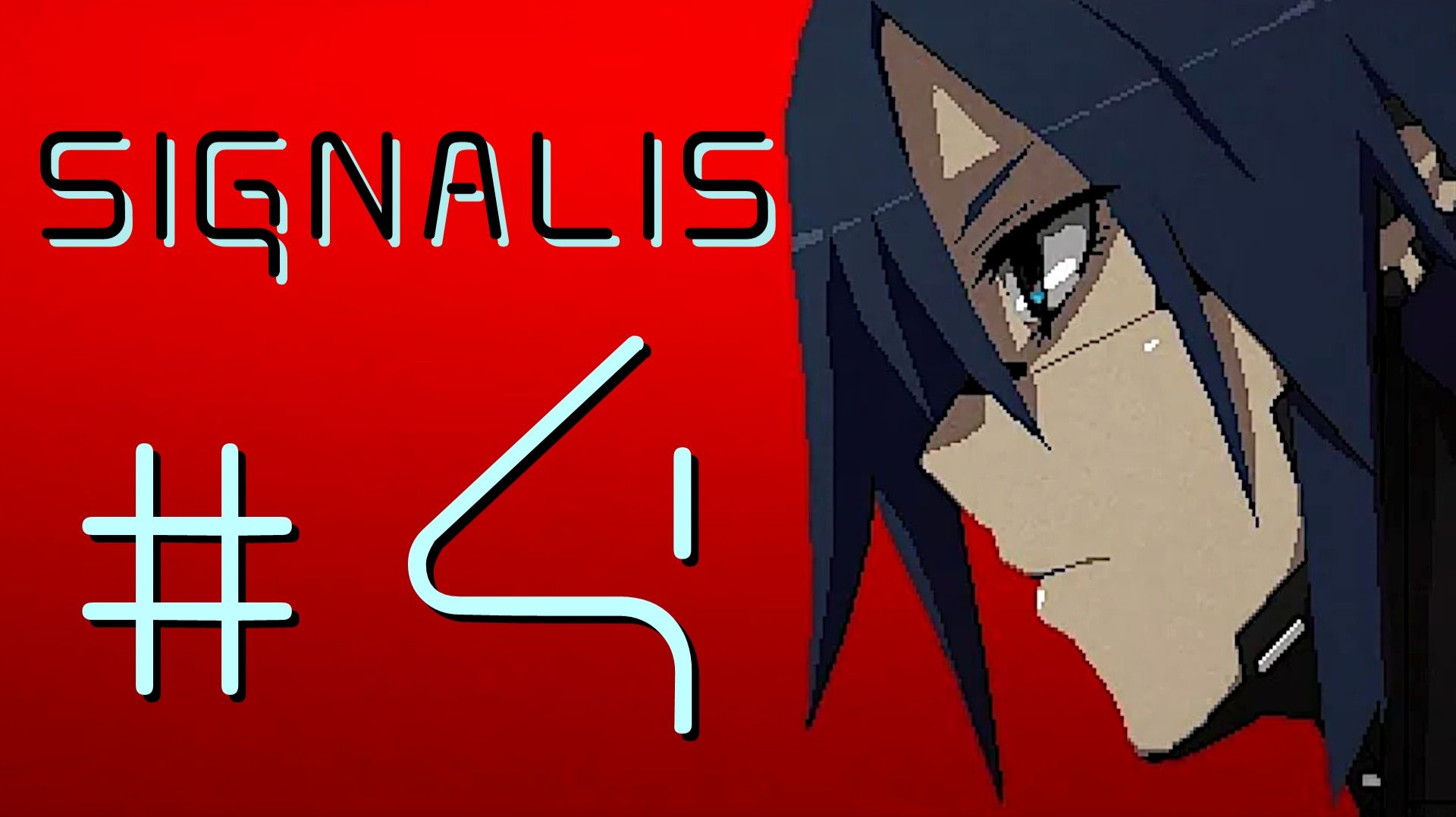 Signalis. Прохождение. #4