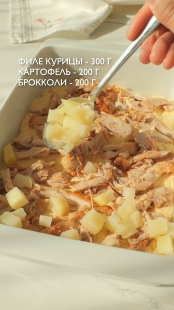Заливной пирог с курицей и овощами 🥰 смотреть онлайн