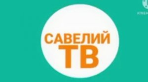 Мои Телеканалы Кому Надо берите