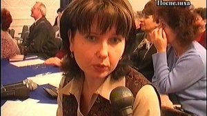 учитель года  Поспелиха 2005г