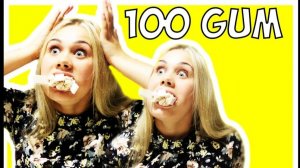 100 СЛОЕВ ЖВАЧКИ В РОТ CHALLENGE (НЕ ПОВТОРЯТЬ) | 100 PIECES OF GUM CHALLENGE!!! (DO NOT ATTEMPT)