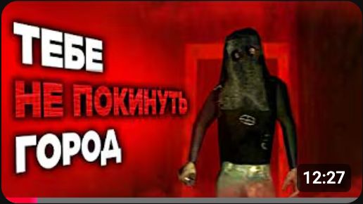 Игра, где ты УСТРАИВАЕШЬСЯ работать в СЕКТАНТСКИЙ городок!