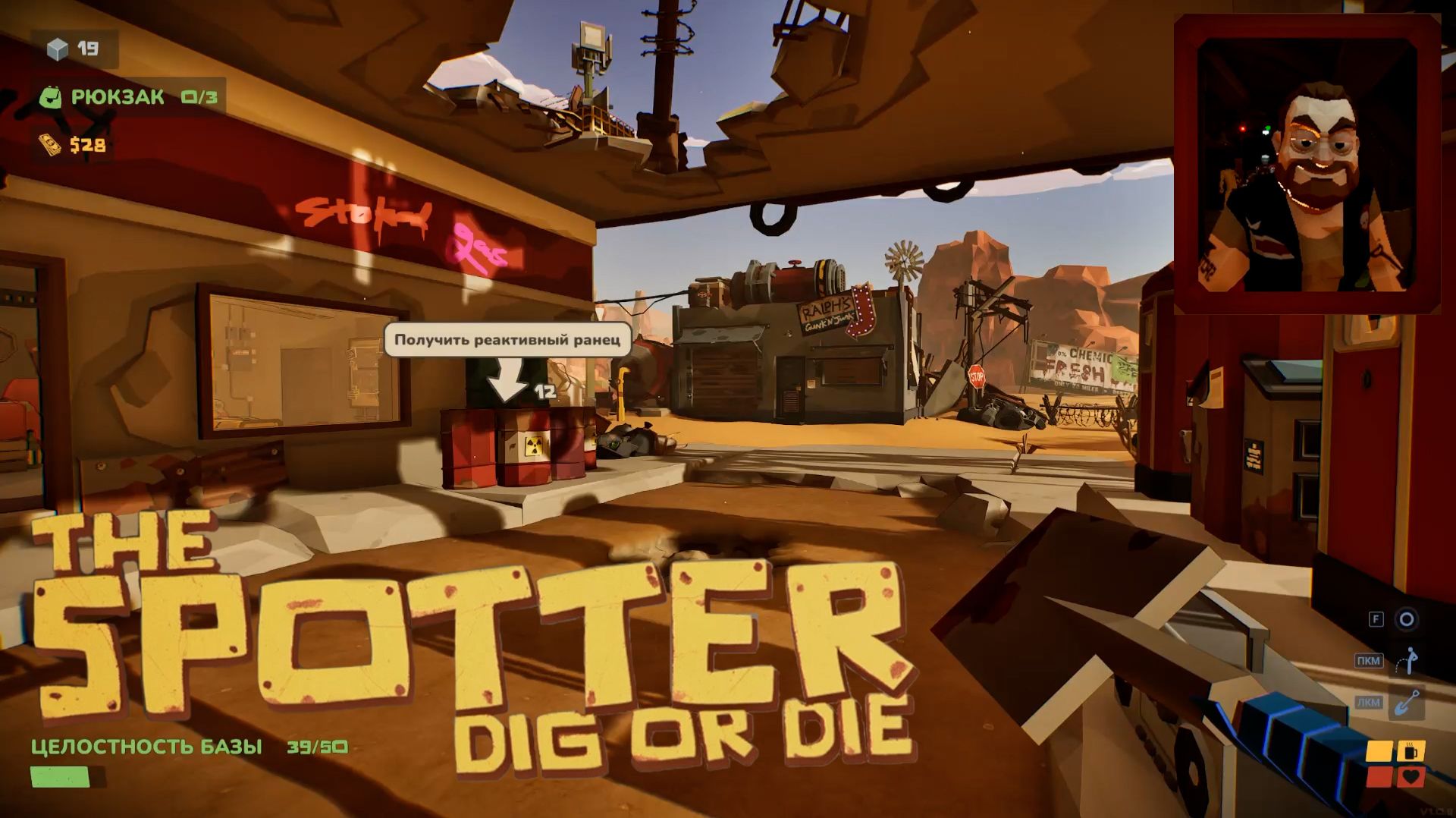 ОТКОПАЛИ ТОННЕЛЬ И ГРУЗОВИЧОК ※ The SPOTTER DIG or DIE #2