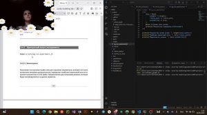 Лабораторная работа 3. Выполнение