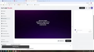 ИГРАЕМ В МАЙНКРАФТ! СМОТРИМ RUTUBE! ОБЩАЕМСЯ!