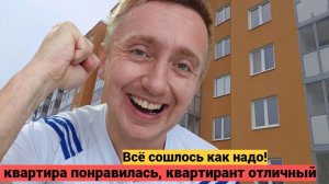 Квартира в аренду под Петербургам. Как я нашёл квартиранта за 26 000 плюс коммунальные.