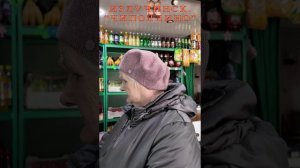 ЧИПОЛЛИНО
