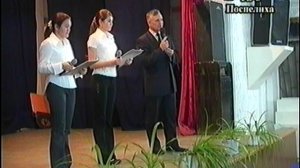 учитель года ч1  Поспелиха 2006г