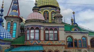 Вселенский храм (Казань)