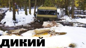 ГДЕ ПРЕДЕЛ ГРУЗОВИКА!? Рубим на все бабки ГАЗ 66!  Шишига, УАЗ, Нива, JEEP. Легенда 4х4