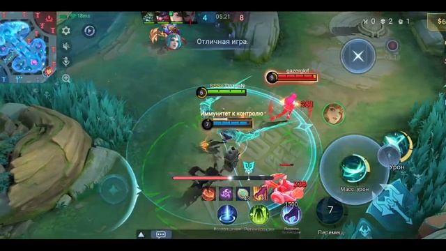 Mobile Legends: Bang Bang - Моя игра Су Ё