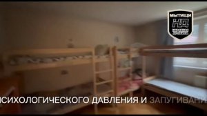 Проверка в одном из реабилитационном центре