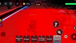 Играю в инк
