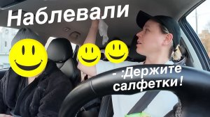 Вожу обрыганов в 3:45 утра - вот тебе и праздники
